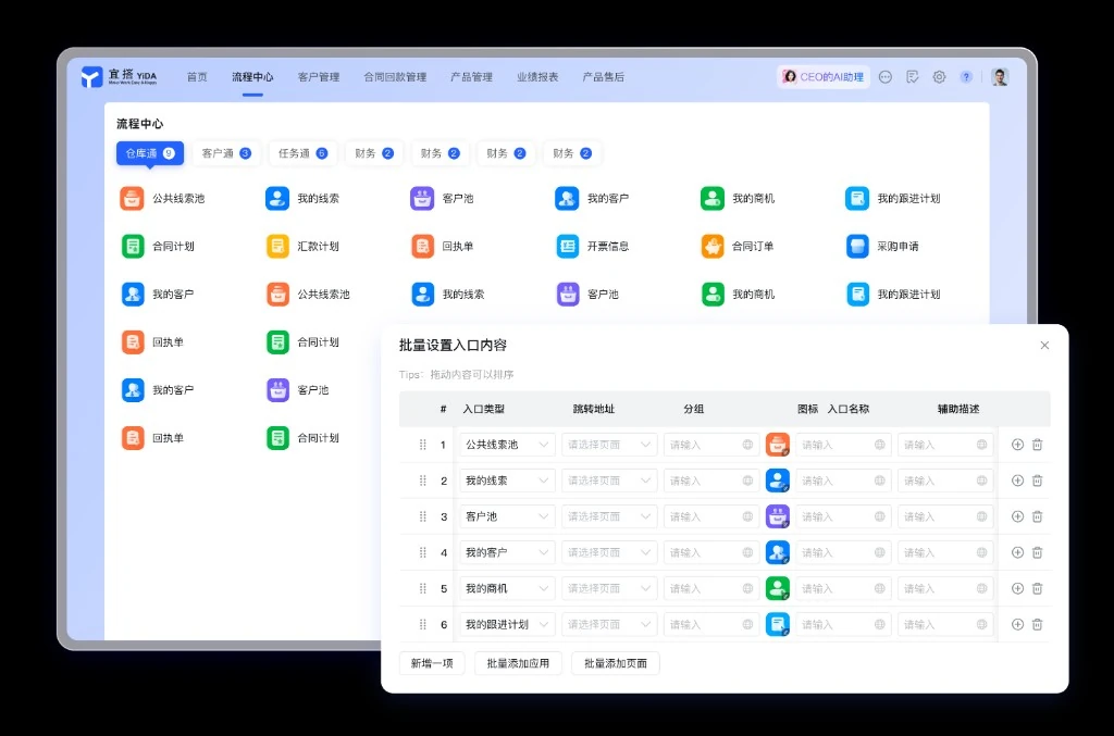 医疗模板中心